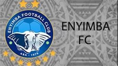 إنييمبا النيجيري يكشف لـ القاهرة 24 حقيقة نقل مباراتيه أمام الزمالك والمصري إلى ملعب محايد