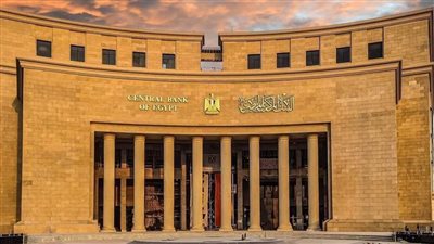 البنك المركزي يكشف أسباب تباطؤ معدلات التضخم في مصر خلال سبتمبر 2025