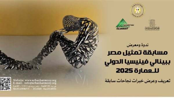 بوستر الندوة 