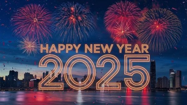 صور احتفالات رأس