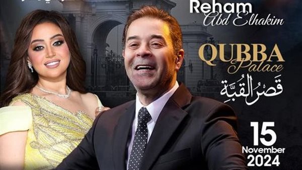 مدحت صالح وريهام