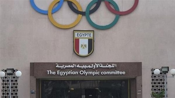 اللجنة الأولمبية