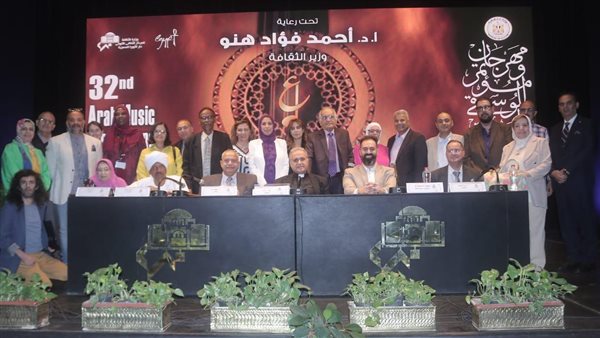 ختام المؤتمر العلمي