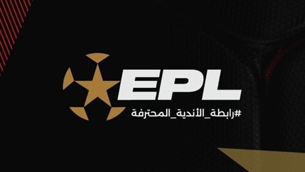 الدوري الممتاز 