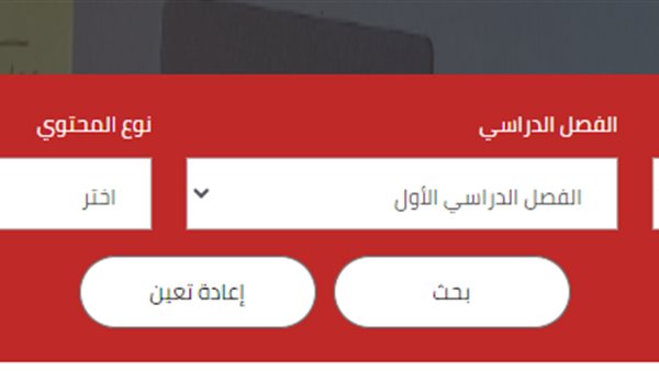 وقع وزارة التربية