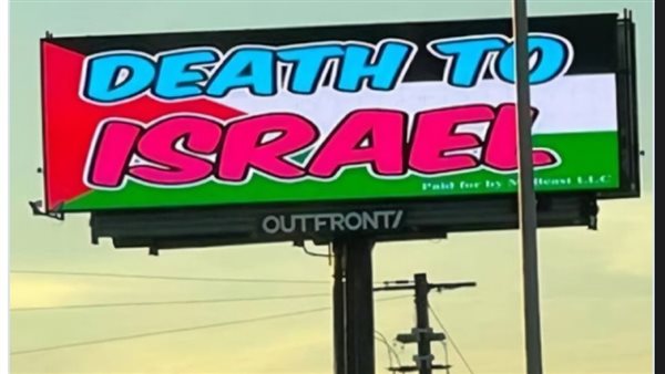 هاكرز يخترق لوحات