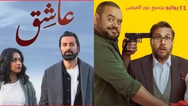 فيلم عاشق وفيلم إكس