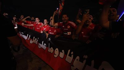 السوبر المصري.. جماهير الأهلي يستقبلون بعثة الفريق بفندق الإقامة في أبو ظبي