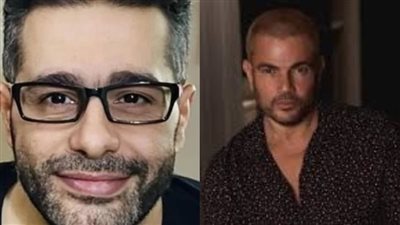 عمرو دياب ينعى أحمد علي موسى مؤلف أغنيته تملي معاك