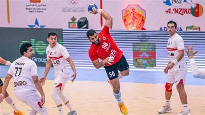 موعد مباراة الأهلي والزمالك في قمة دوري المحترفين لكرة اليد