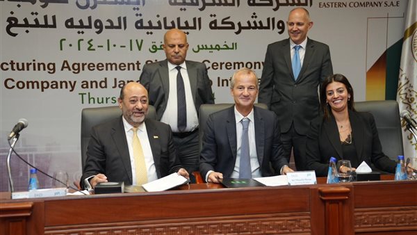 الشركة الشرقية للدخان