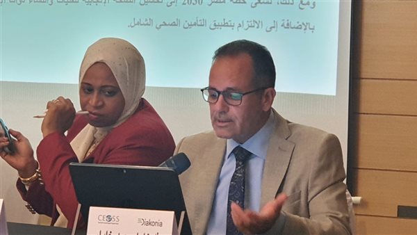 جانب من الجلسة 