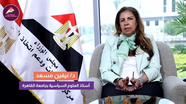 أستاذ العلوم السياسية