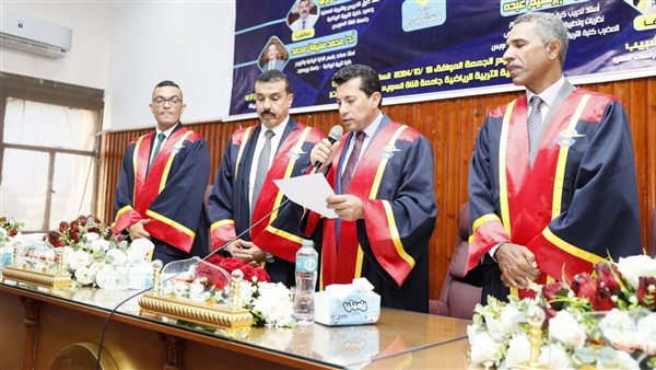 وزير الشباب والرياضة