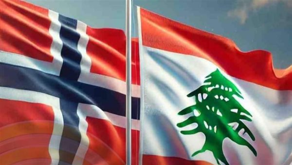 سفارة النرويج في