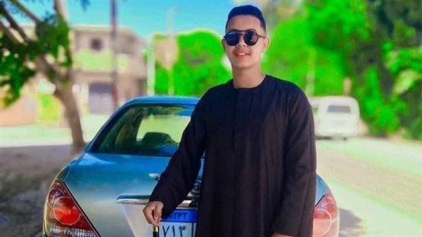 الشاب الفقيد