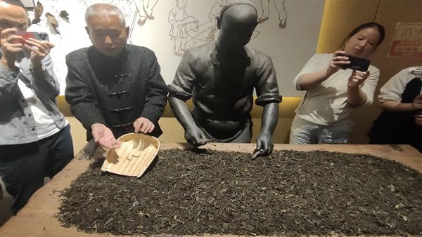 شاي فو الصيني