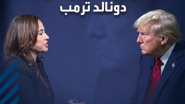 ترامب وهاريس