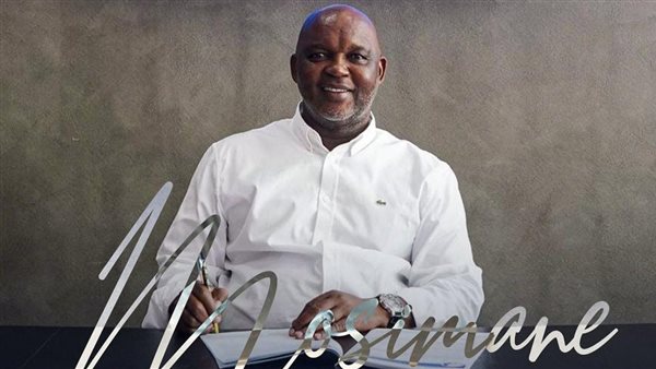  بيتسو موسيماني