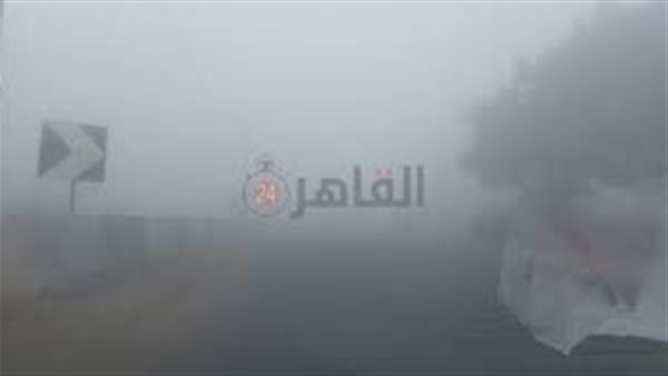  صورة أرشيفية - الطقس