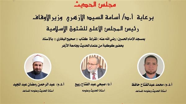 وزارة الأوقاف