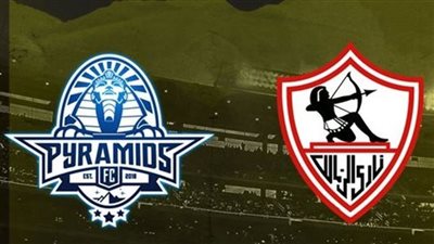 3 شبكات مجانية تنقل مشاهدة مباراة الزمالك وبيراميدز اليوم في السوبر المصري 2024.. سارع الآن بالتسجيل