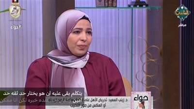 أمينة الفتوى: هذا الحل الوحيد لمشاكل الزوجين ولحفظ أسرار البيوت