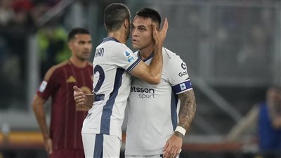 نتيجة مباراة روما وإنتر ميلان في الدوري الإيطالي.. خسارة الذئاب بهدف نظيف