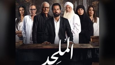 اليوم.. النطق بالحكم في دعاوى عرض فيلم الملحد بالسينمات