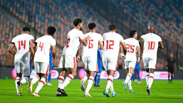 نادي الزمالك 