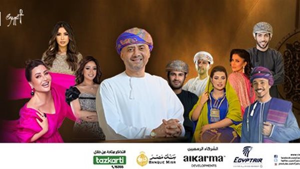 الليلة العمانية