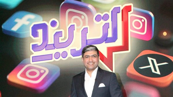 محمد سعيد يعود ببرنامج