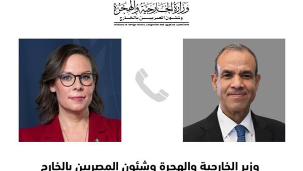 وزير الخارجية ونظيرته