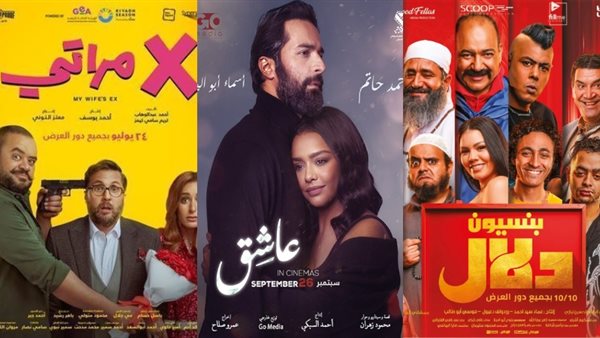 فيلم بنسيون دلال