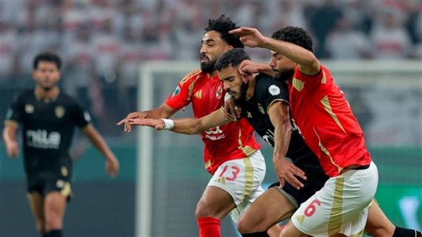 الأهلي والزمالك