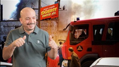 أول تعليق من صبحي كابر على حريق المطعم: زعلت أكتر من الملاك الجدد لأنه تعبي وشقايا.. واتهموني زور