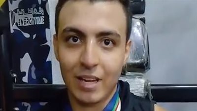 اتجه لـ رفع الأثقال بدلًا من اليأس.. قصة شاب فقد قدميه في حادث قطار: اتحديت ظروفي وقررت أكون بطل| بث مباشر