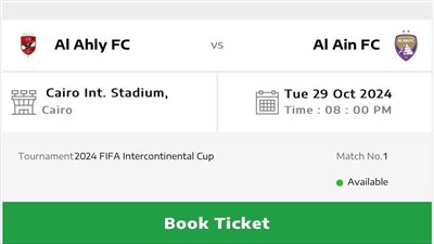 فتح باب حجز تذاكر مباراة الأهلي والعين الإماراتي في كأس الإنتركونتيننتال 2024