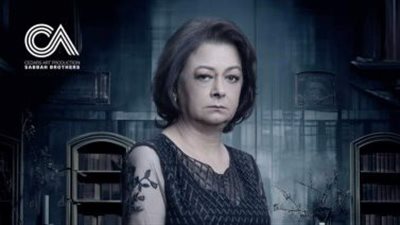 قبل العرض.. تعرف على تفاصيل دور الراحلة ناهد رشدي في مسلسل نقطة سودة بطولة أحمد فهمي