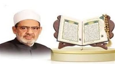الأزهر يكشف آخر موعد للتقديم بمسابقة الإمام الطيب لحفظ القرآن| بث مباشر