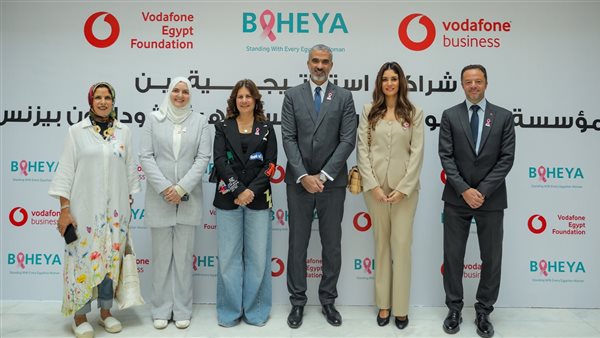 ڤودافون ومؤسسة بهية