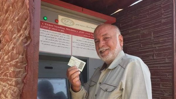 ماكينات الـTVM لحجز