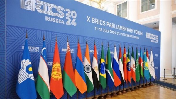 قمة البريكس 2024