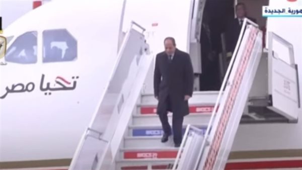 وصول السيسي