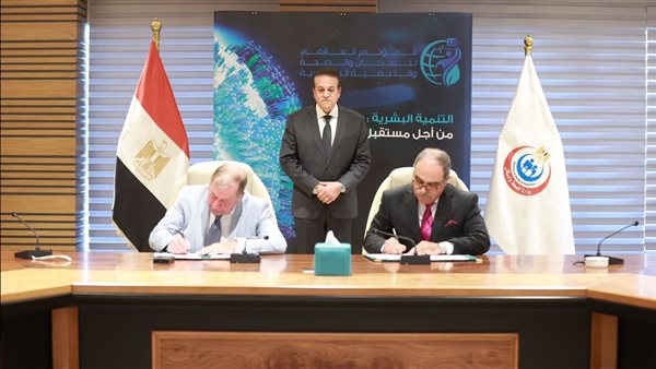 وقيع اتفاقية تعاون