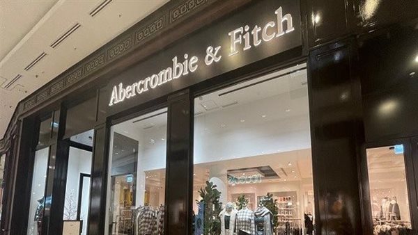 شركة أبركرومبي آند
