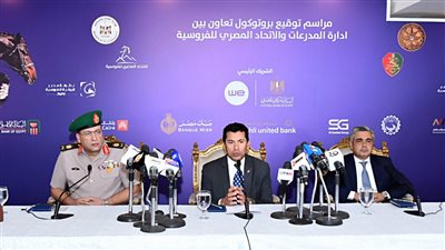 القوات المسلحة تنظم مؤتمرا صحفيا للإعلان عن فعاليات تنظيم بطولة مصر الدولية للفروسية 