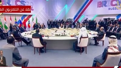 انطلاق قمة دول تجمع بريكس بمشاركة الرئيس السيسي | بث مباشر