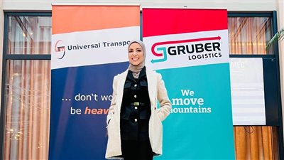 رائدة مصرية في مجال اللوجستيات| سمر حلمي المدير التنفيذي لـ جروبر الألمانية عن الشرق الأوسط: السوق المصري مليء بالفرص والإمكانات وندرس إنشاء مشاريع وشراكات | حوار