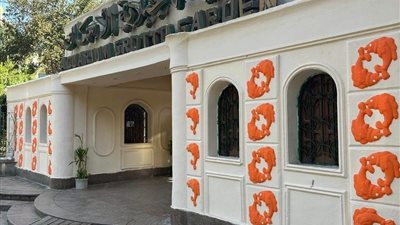 وزير الثقافة يتدخل.. إزالة التعديات البصرية على سور حديقة الأسماك